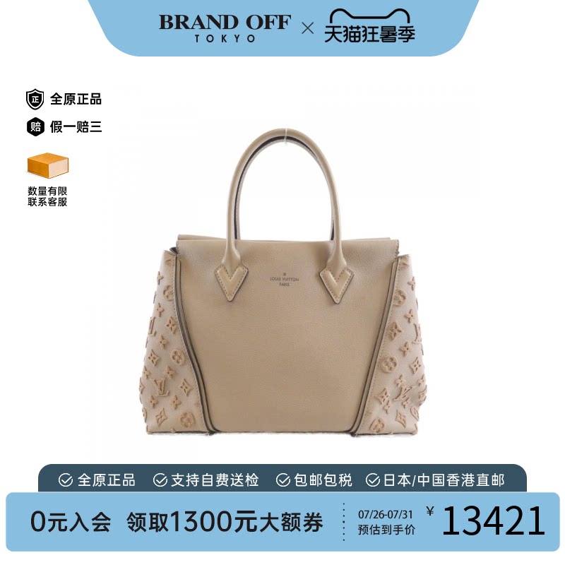 中古LV路易威登手提包