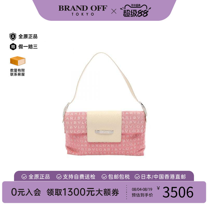 中古Bvlgari宝格丽单肩包