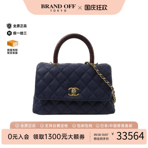 中古Chanel香奈儿斜挎包