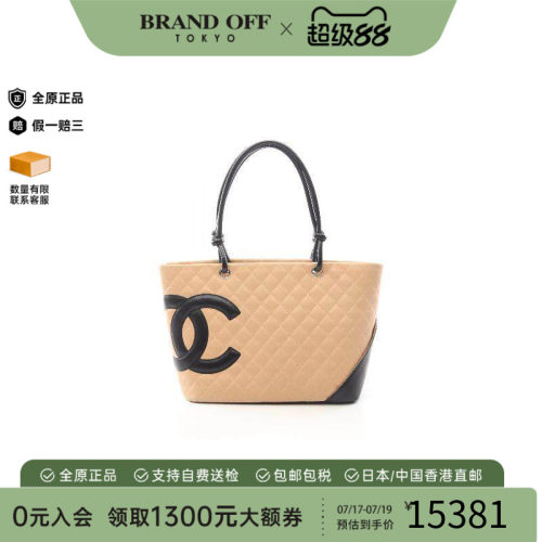 中古Chanel香奈儿托特包