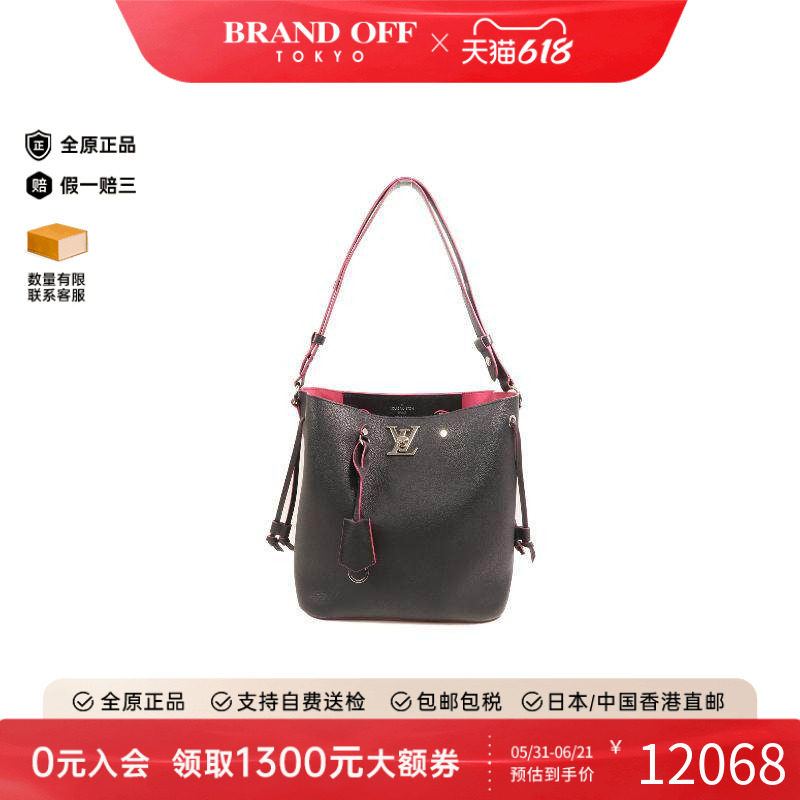 中古LV路易威登女包B级9新Lockme牛皮单肩包黑色百搭正品BRANDOFF