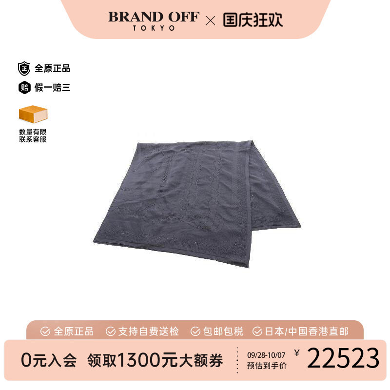 中古Hermes爱马仕围巾/丝巾