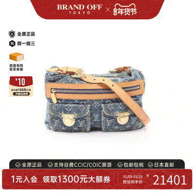 中古LV路易威登单肩包レディース