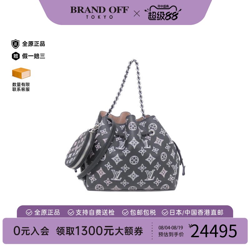中古LV路易威登女包斜挎包