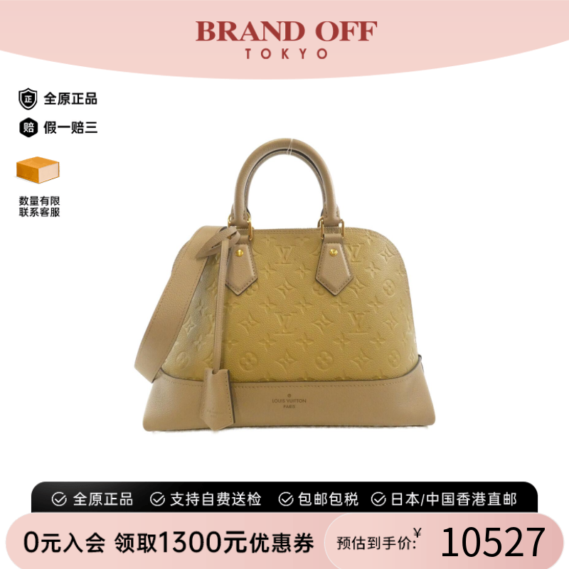 中古LV路易威登老花斜挎包