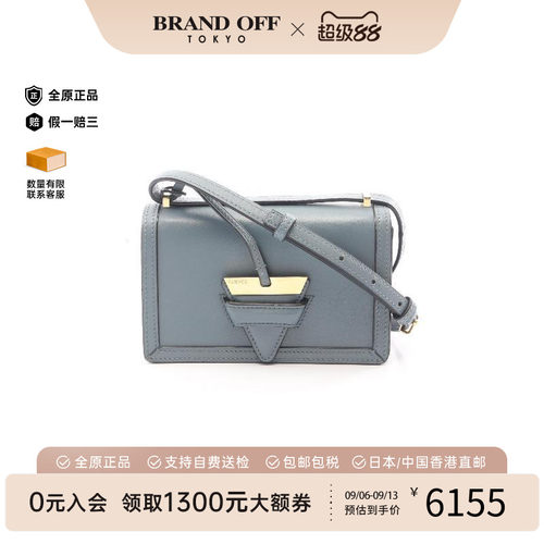 中古Loewe罗意威斜挎包