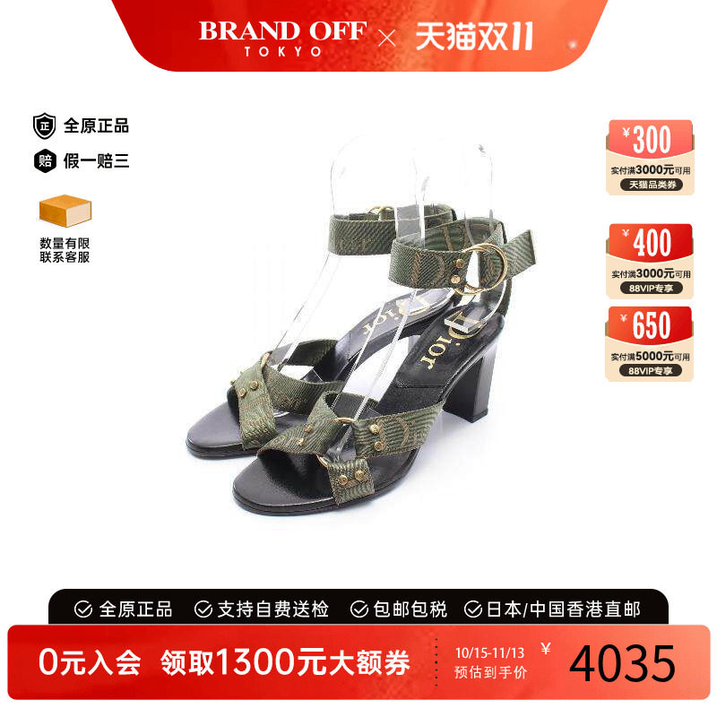 中古Dior迪奥鞋レディース帆布