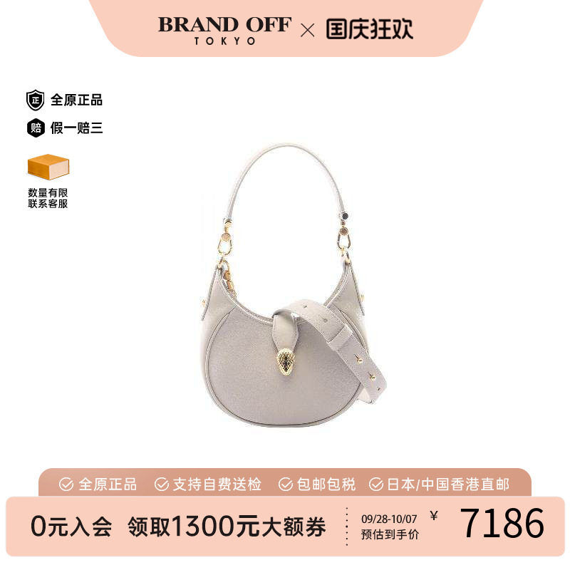 中古Bvlgari宝格丽斜挎包