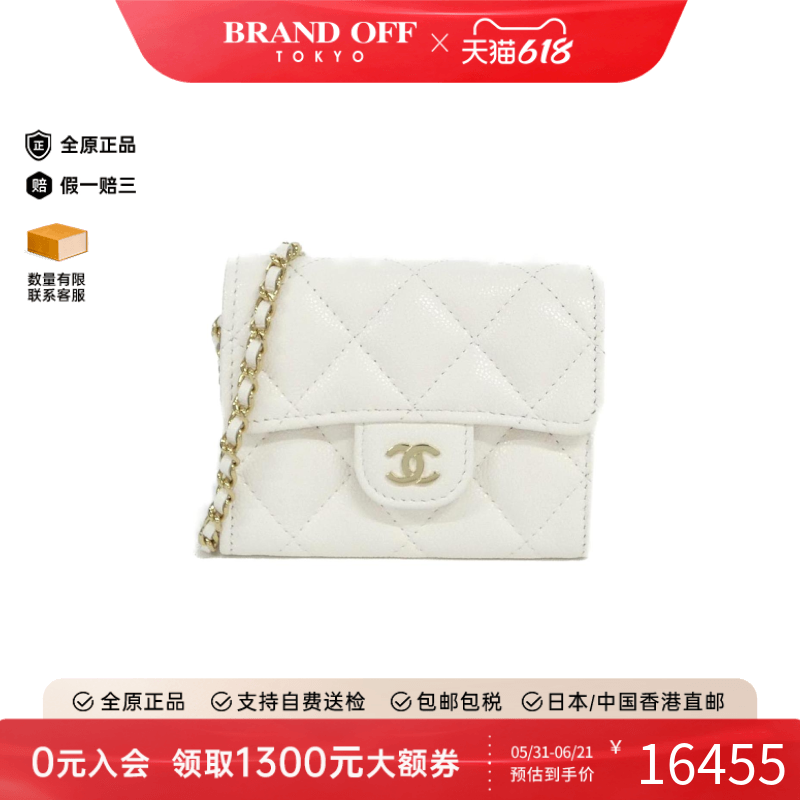 中古CHANEL香奈儿白色鱼子酱女包