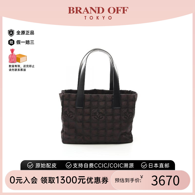 中古Chanel香奈儿女包B级9新new travel line帆布托特包棕色休闲