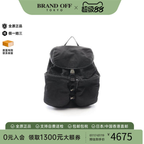 中古Prada普拉达双肩包