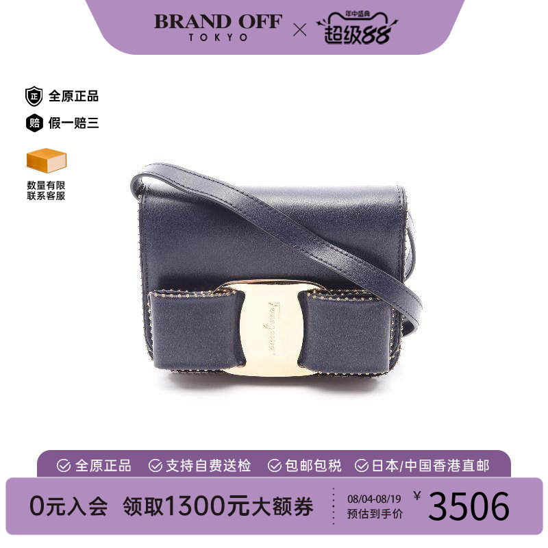 中古Ferragamo菲拉格慕斜挎包