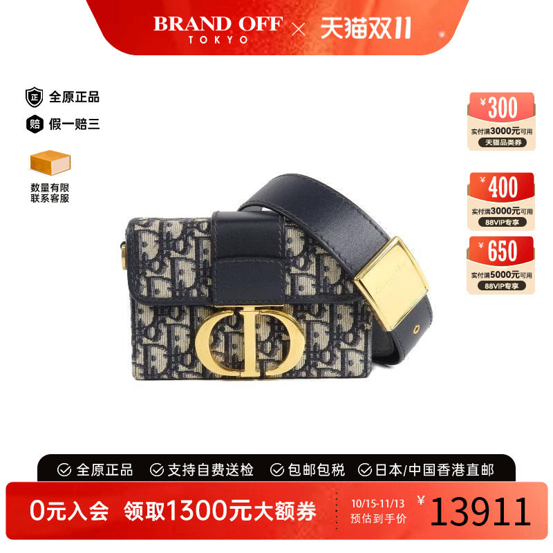 中古Dior迪奥斜挎包レディース