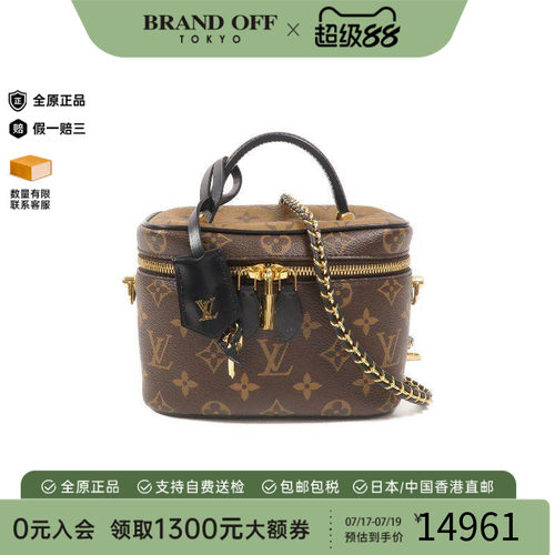 中古LV路易威登斜挎包レディース