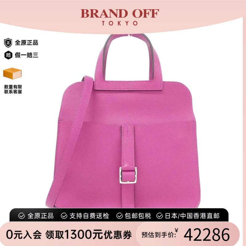 日本中古二奢Hermes爱马仕女包95新HalzanMINI手提斜挎马蹄包正品