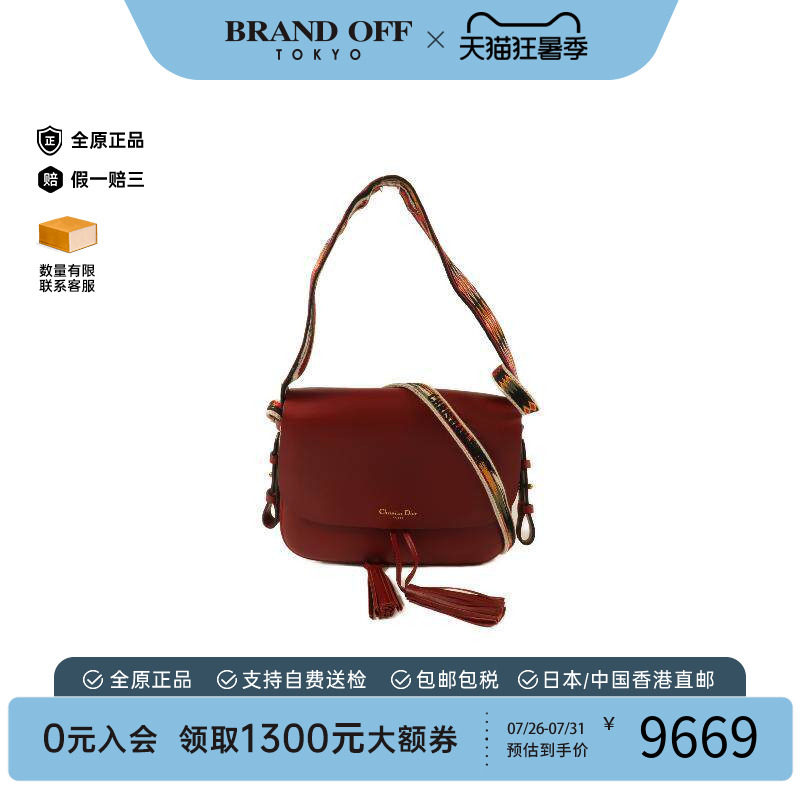 中古Dior迪奥斜挎包レディース