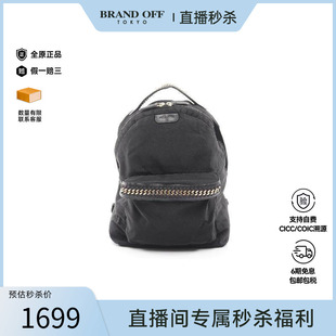 中古Stella Mccartney斯特拉女包B级9新Backpack背包尼龙双肩包