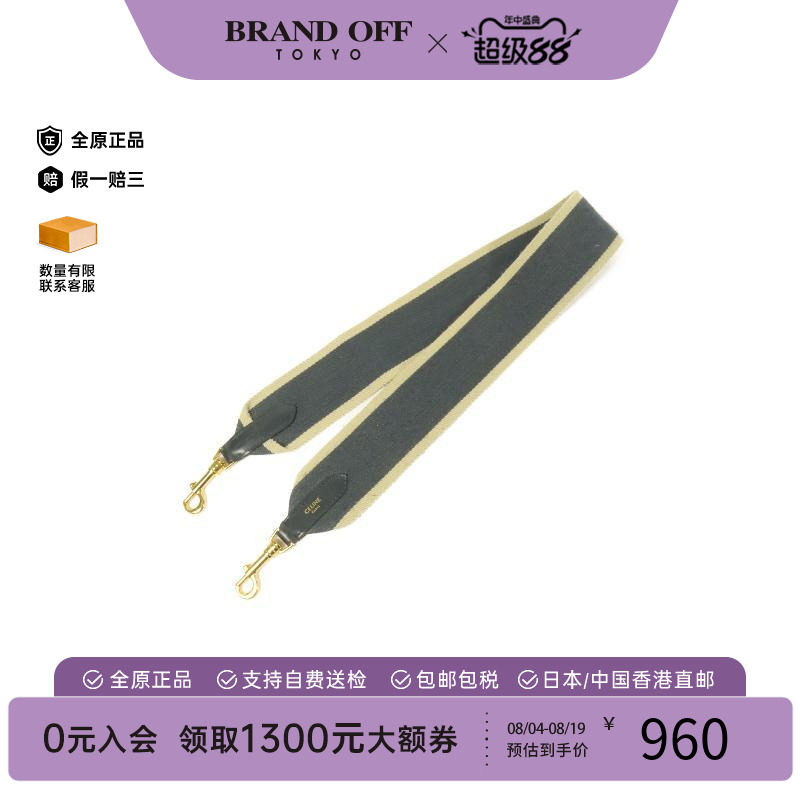 中古-日本进口Celine赛琳其他