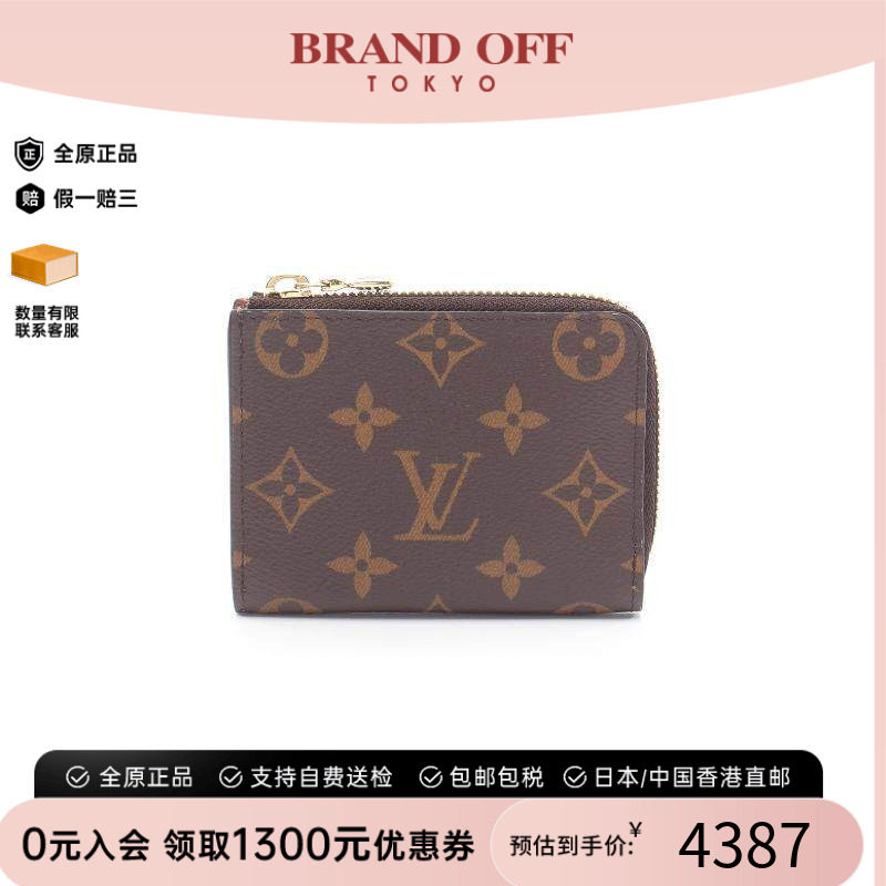 中古LV路易威登零钱包レディース