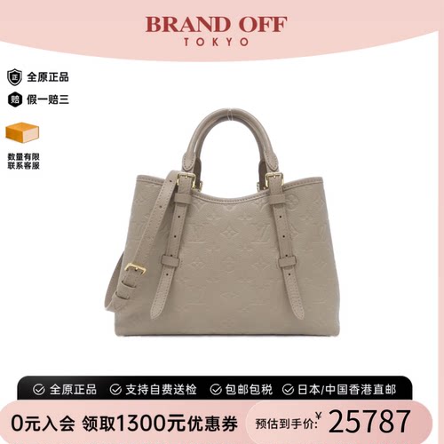 中古LV路易威登手提斜挎女包