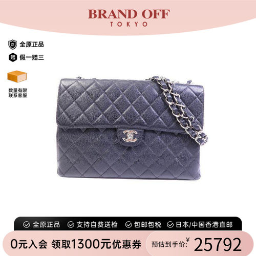 中古Chanel香奈儿斜挎包