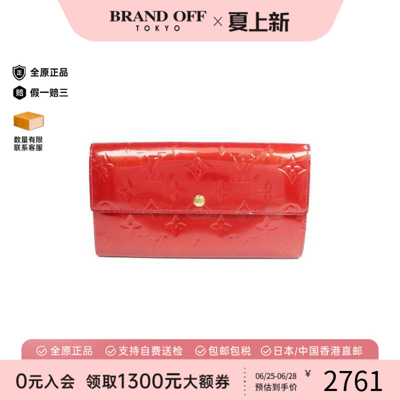 中古LV路易威登长钱包レディース