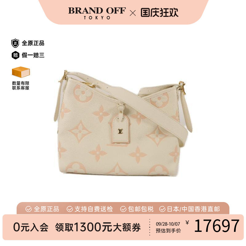 中古LV路易威登单肩包レディース