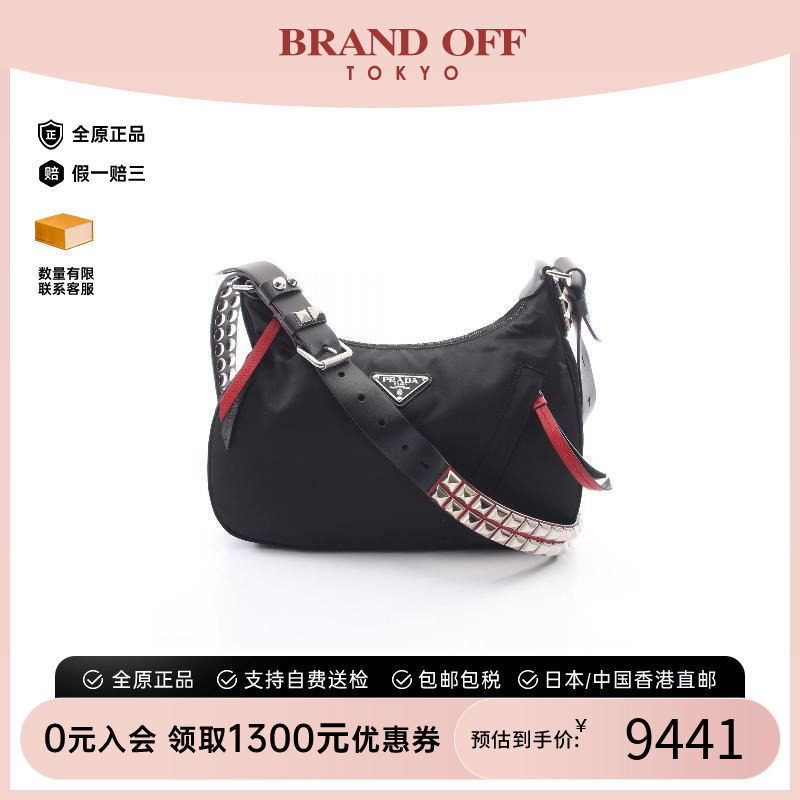 中古Prada普拉达单肩包