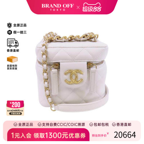 中古Chanel香奈儿斜挎包