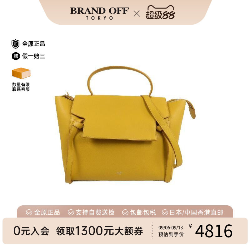 中古Celine赛琳斜挎包レディース