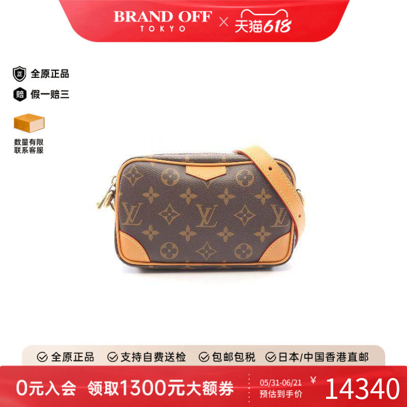 中古LV路易威登斜挎包レディース