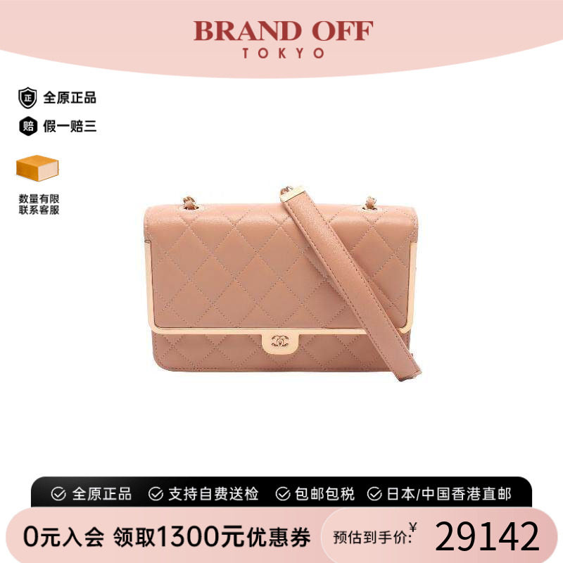 中古Chanel香奈儿斜挎包