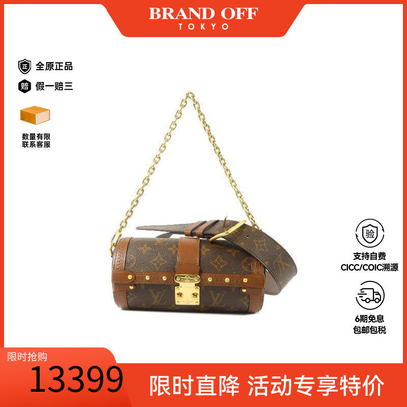 中古LV路易威登斜挎包レディース