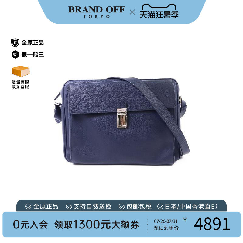 中古Prada普拉达斜挎包メンズ