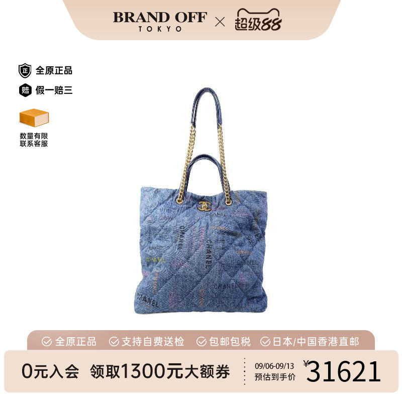中古Chanel香奈儿斜挎包