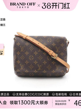 中古LV路易威登女包B级9新Musette Tango Short王菲包单肩包