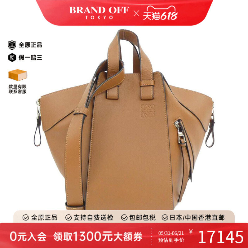 中古LOEWE罗意威女包A级95新Hammock Small小牛皮吊床包斜挎包