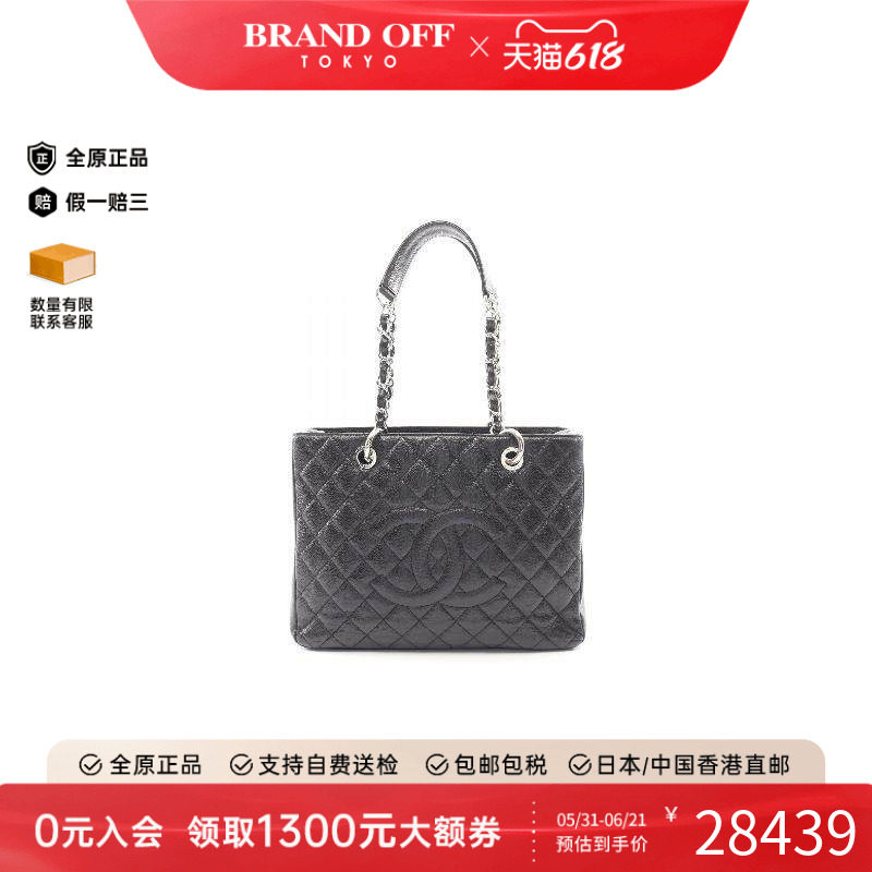 中古Chanel香奈儿托特包
