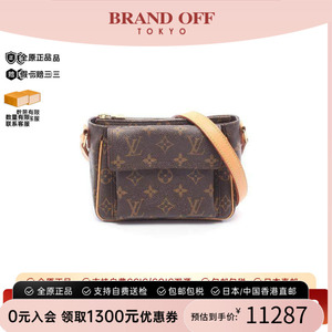 中古LV路易威登斜挎包レディース