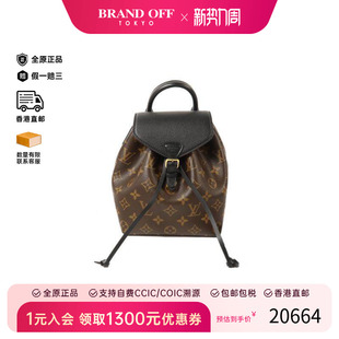中古LV路易威登女包S级99新rucksack背包 旅行背包双肩包斜挎包