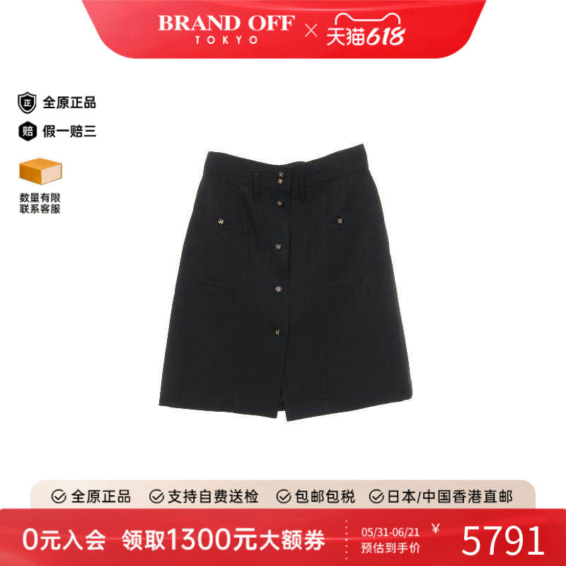 中古Chanel香奈儿裙子レディース