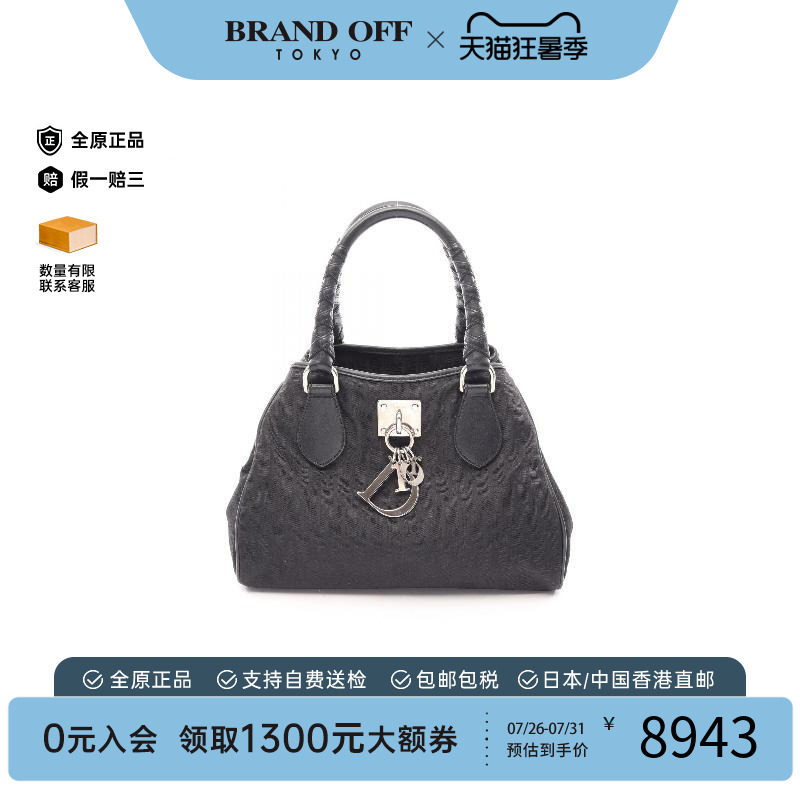 中古-日本进口Dior迪奥托特包