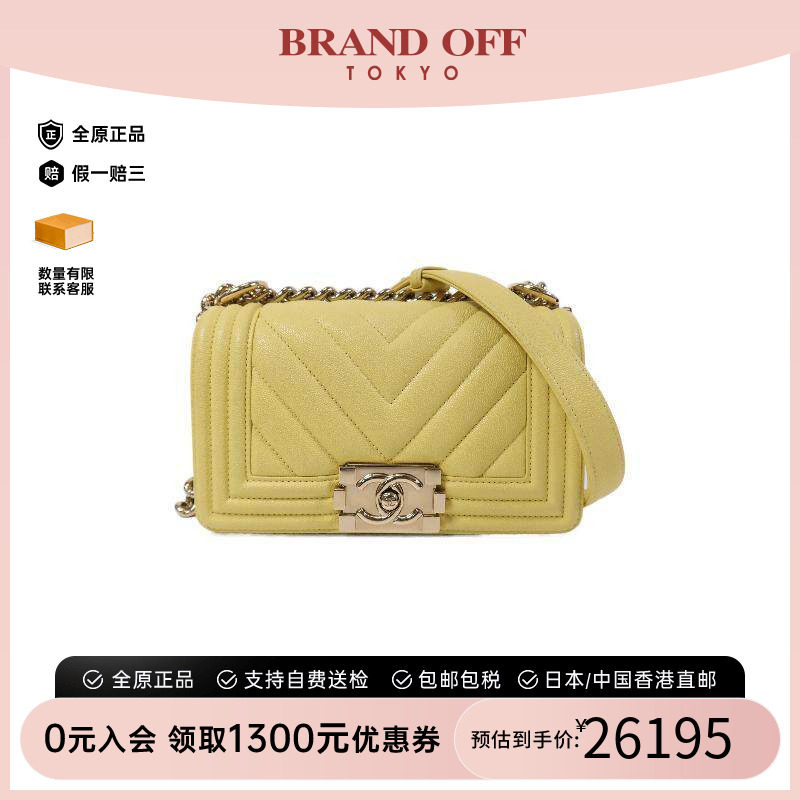 中古Chanel香奈儿斜挎包