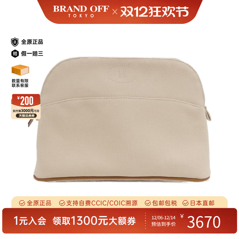 中古Hermes爱马仕女包手拿包