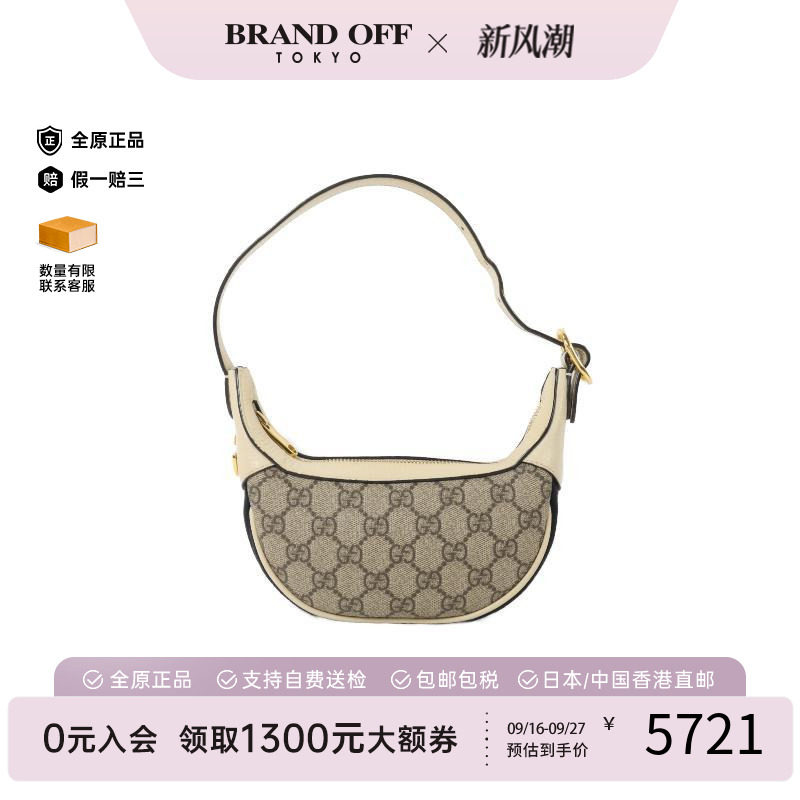 中古Gucci古驰手提包レディース
