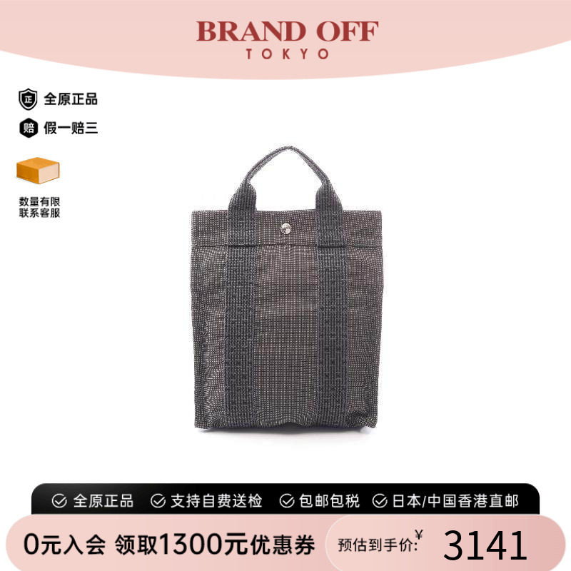 中古Hermes爱马仕双肩包