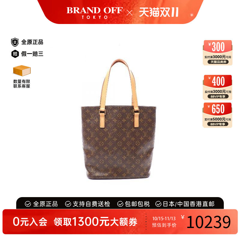 中古LV路易威登托特包
