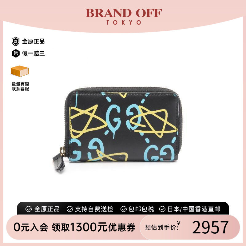 中古Gucci古驰零钱包レディース