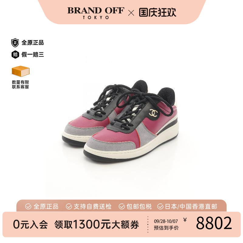 中古Chanel香奈儿鞋レディース