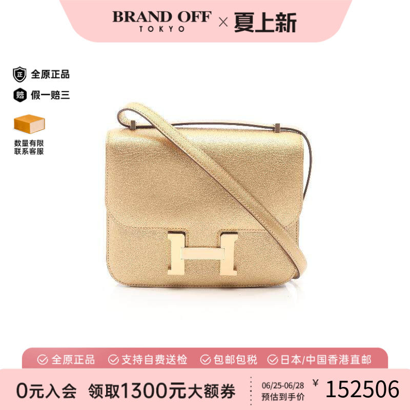 中古Hermes爱马仕单肩包